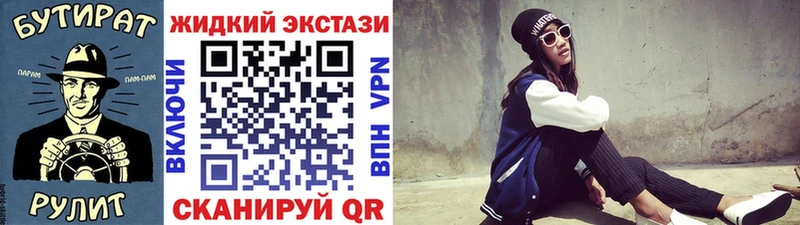 где найти ОМГ ОМГ ТОР БУТИРАТ буратино Верхнеуральск