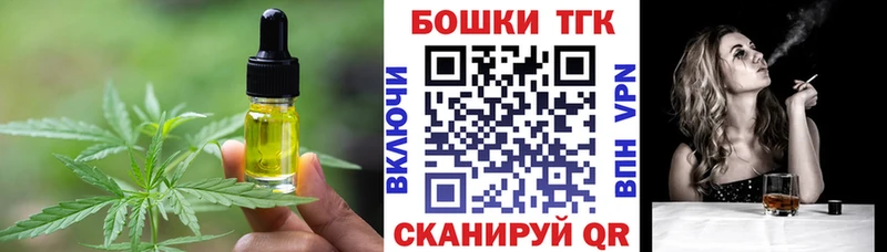 Canna-Cookies конопля  Верхнеуральск 