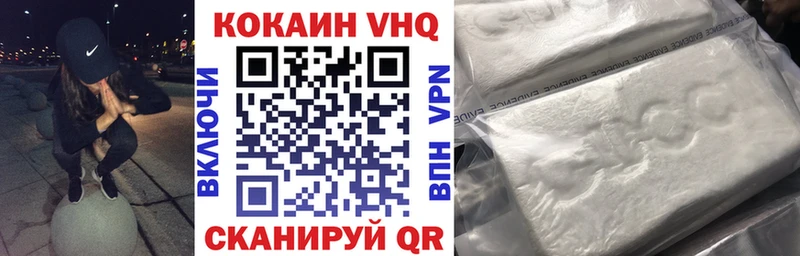 наркота  Верхнеуральск  KRAKEN   Кокаин Columbia 