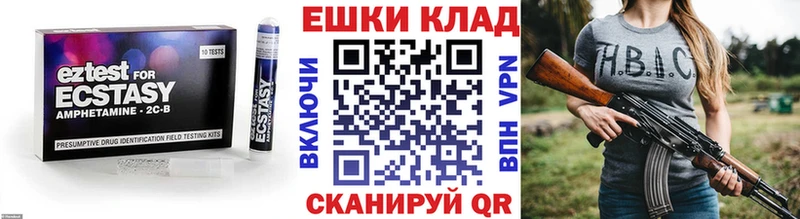 Ecstasy бентли  Верхнеуральск 