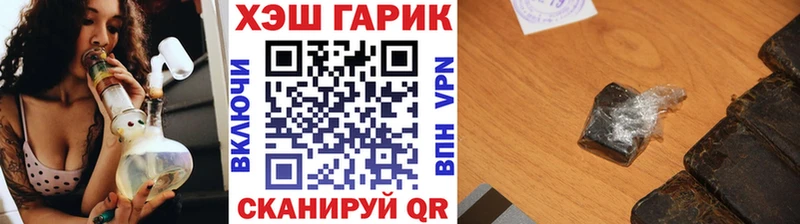 ГАШИШ убойный  Верхнеуральск 