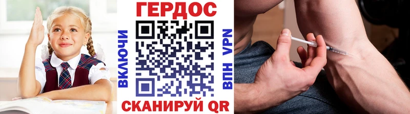 как найти   ОМГ ОМГ маркетплейс  Героин Афган  Верхнеуральск 