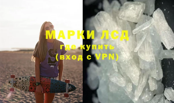 метамфетамин Богданович