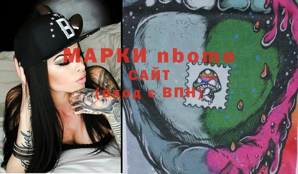 метамфетамин Богданович