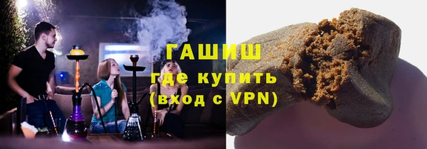 каннабис Богородицк