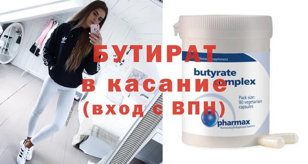 кокаин Белоозёрский