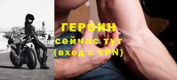 метамфетамин Богданович