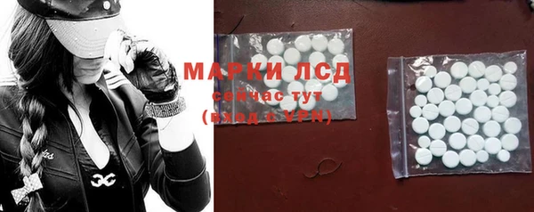 ALPHA PVP Белокуриха
