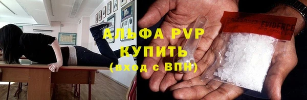 каннабис Богородицк