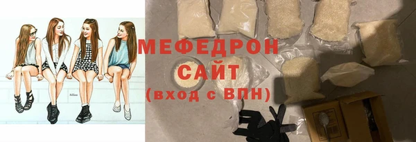 скорость Богородск