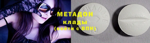 метадон Баксан