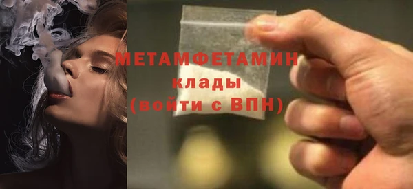 каннабис Богородицк