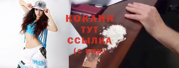 скорость Богородск
