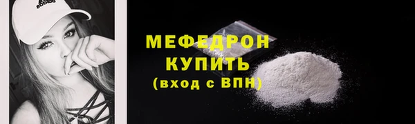 ALPHA PVP Белокуриха