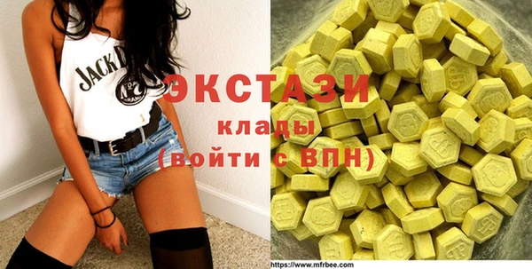 каннабис Богородицк