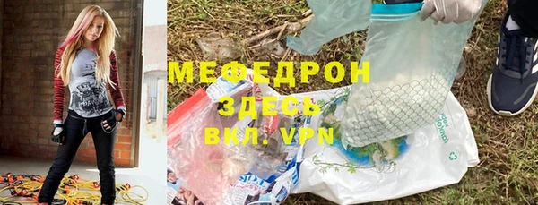 метамфетамин Богданович