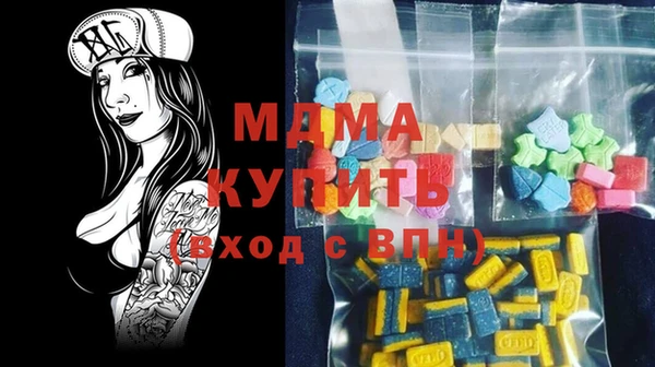 скорость Богородск