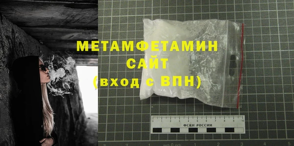 трава Заволжье