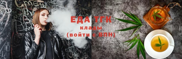 каннабис Богородицк