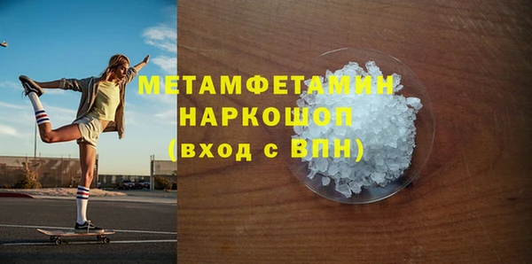 скорость Богородск