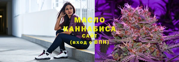 соль ск Заволжск