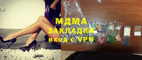 кристаллы Беломорск
