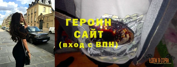 кристаллы Беломорск