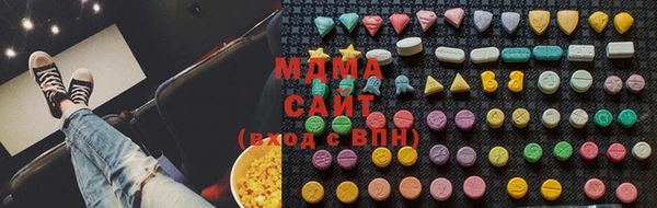 метамфетамин Богданович