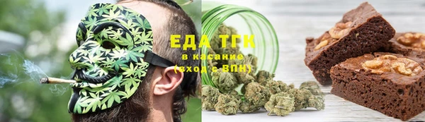 каннабис Богородицк