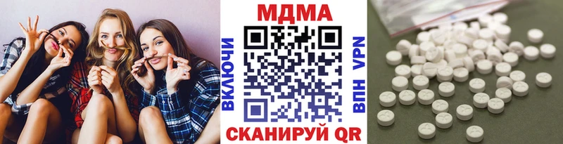 ссылка на мегу ссылки Верхнеуральск МДМА crystal