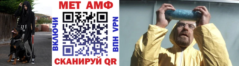купить наркотики цена  Верхнеуральск  Метамфетамин мет 