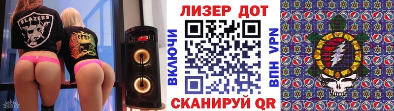 Марки N-bome 1,8мг Верхнеуральск