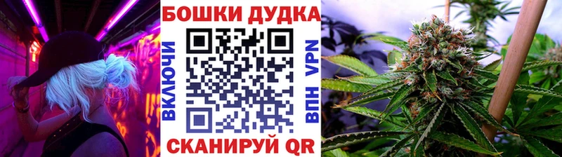 хочу Верхнеуральск KRAKEN ссылка Бошки марихуана MAZAR